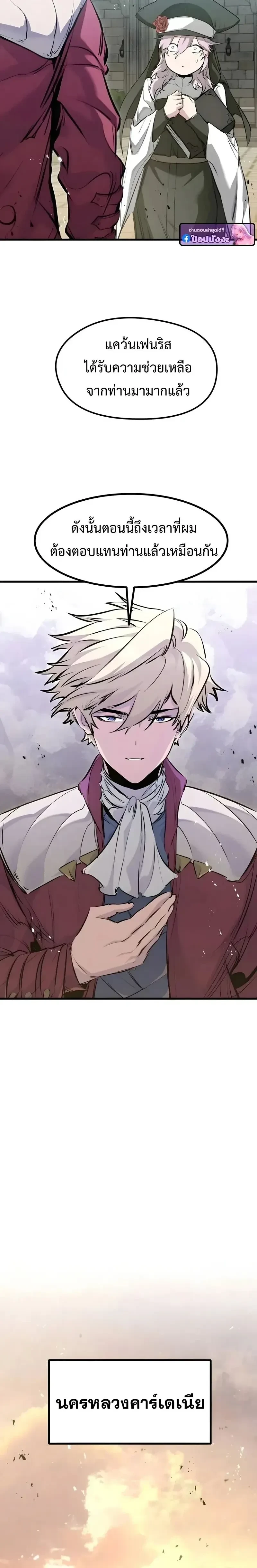 หน้าที่ 26