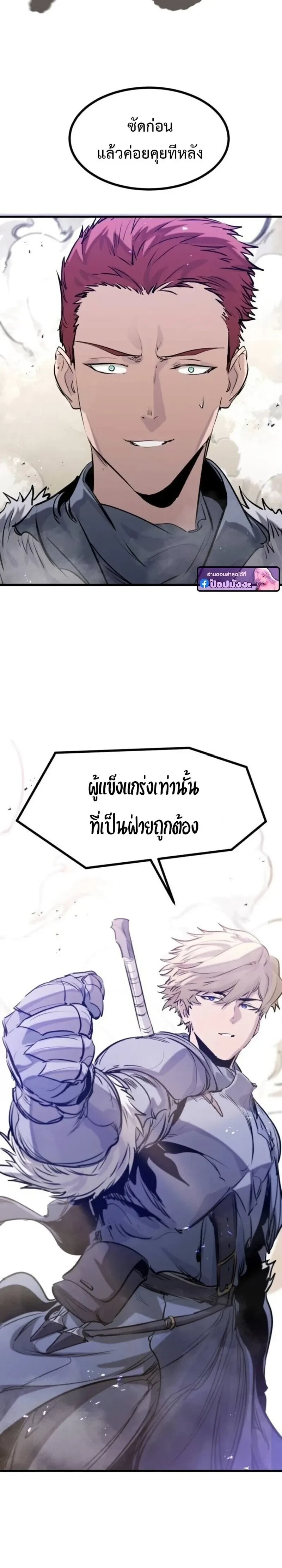 หน้าที่ 32