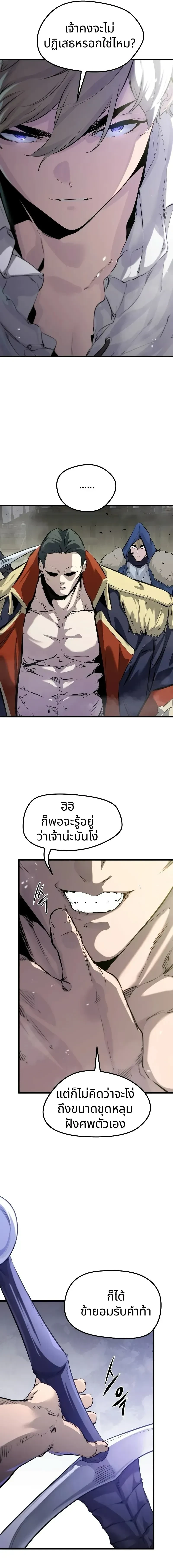 หน้าที่ 27