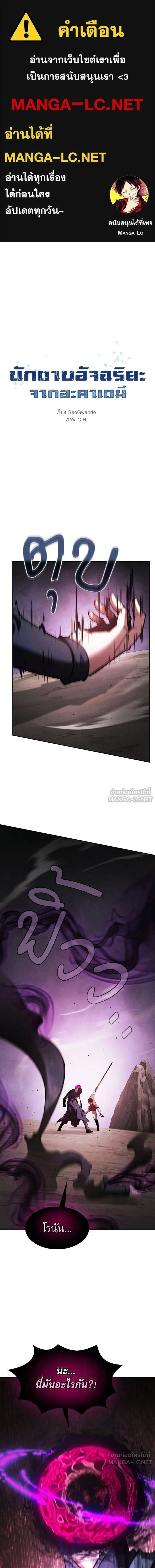 หน้าที่ 1