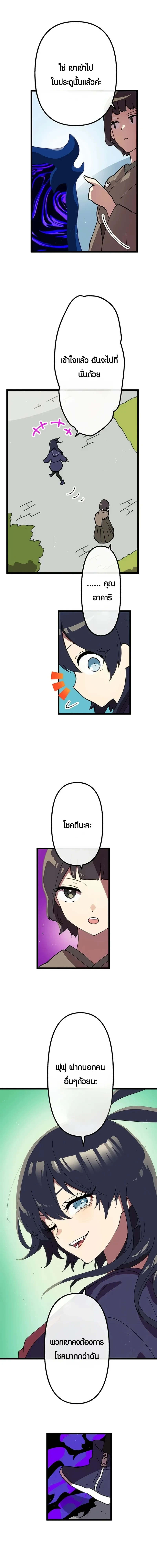 หน้าที่ 12
