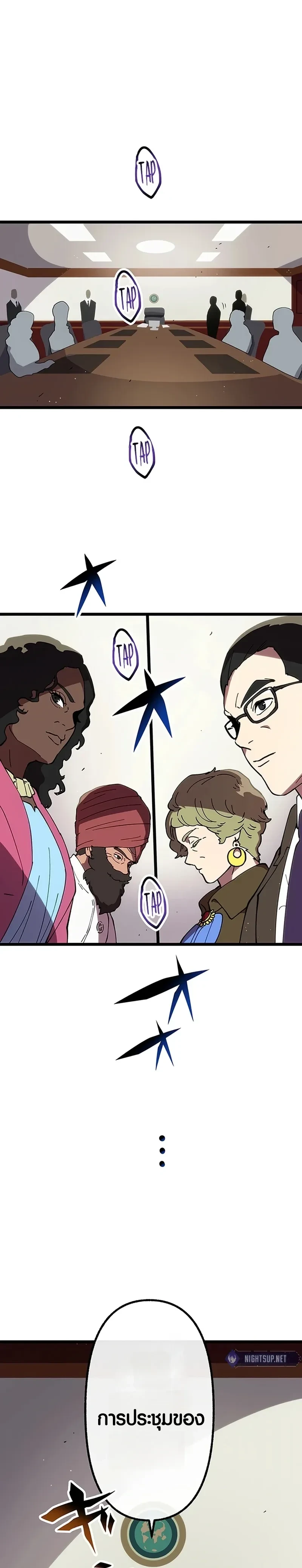 หน้าที่ 7