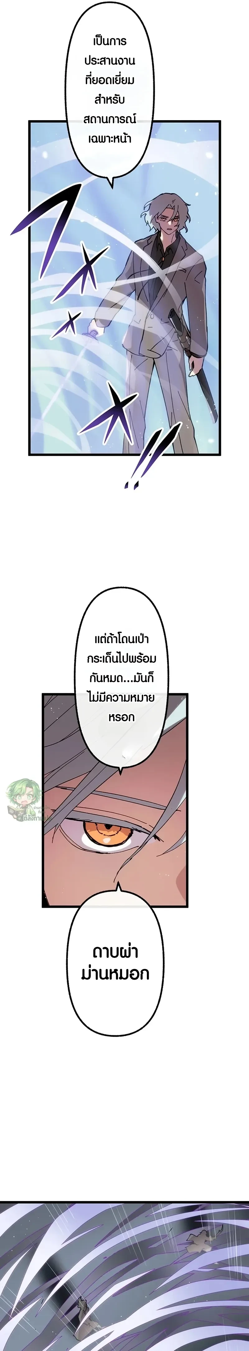 หน้าที่ 12