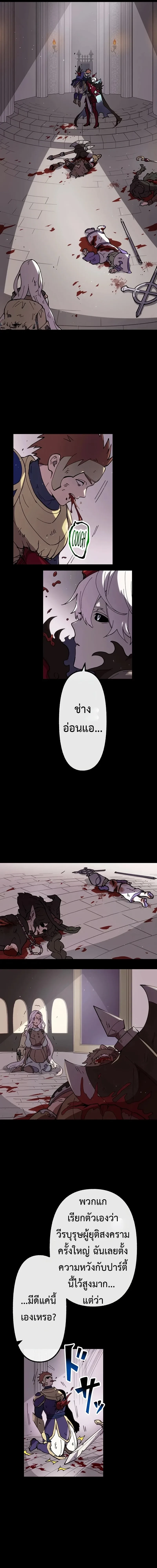 หน้าที่ 2