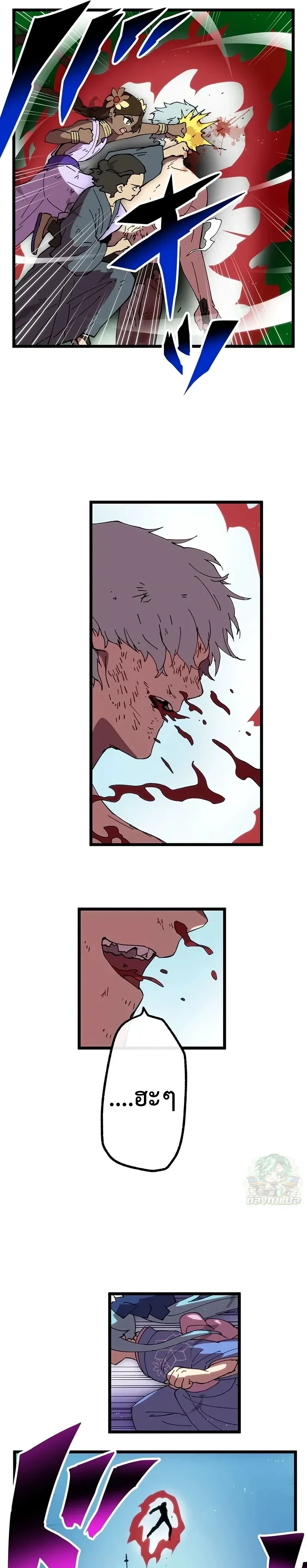 หน้าที่ 17