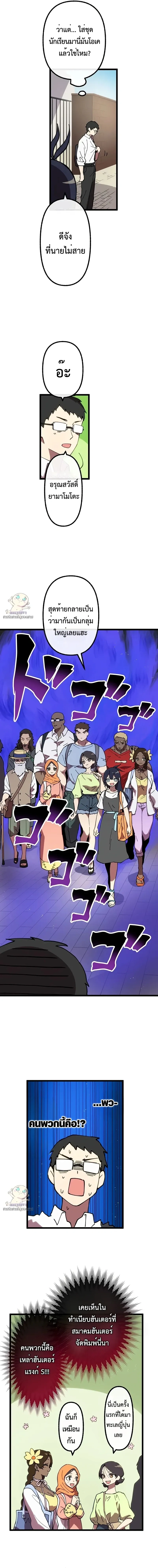 หน้าที่ 4