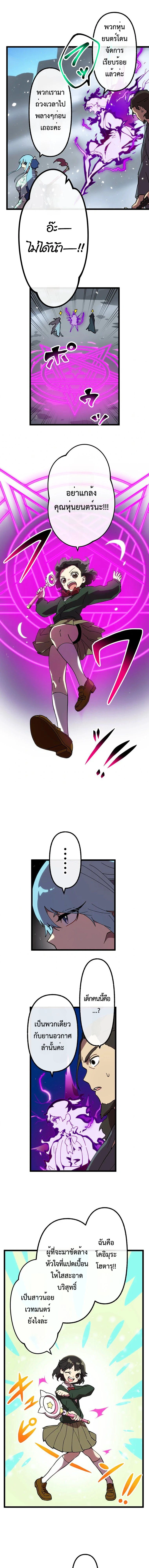 หน้าที่ 5