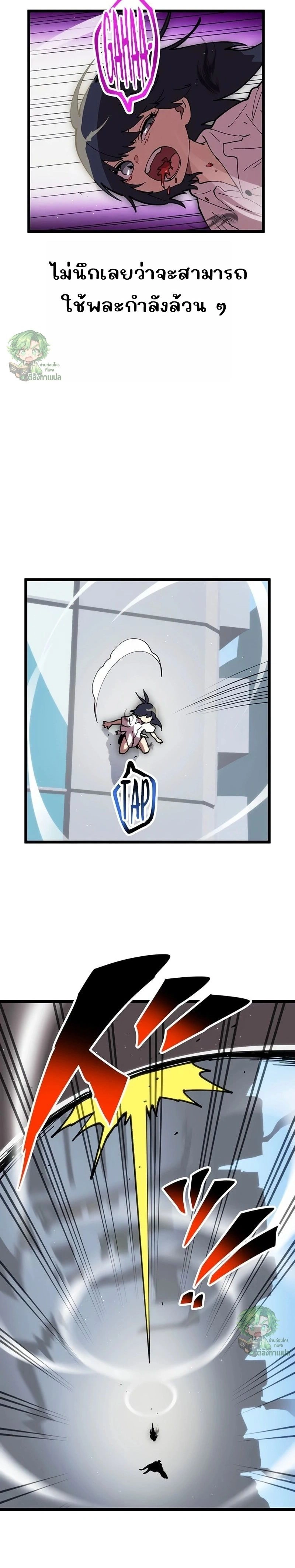 หน้าที่ 8