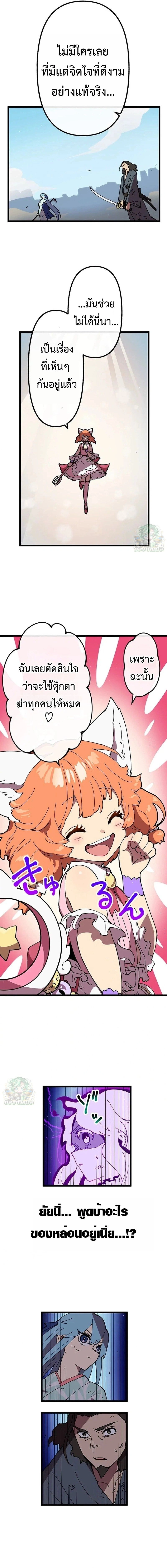 หน้าที่ 9