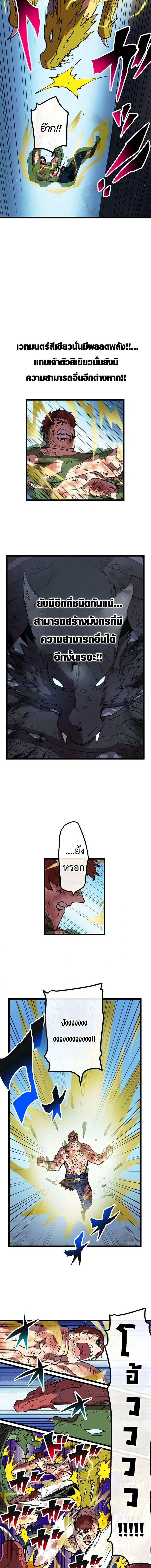 หน้าที่ 2