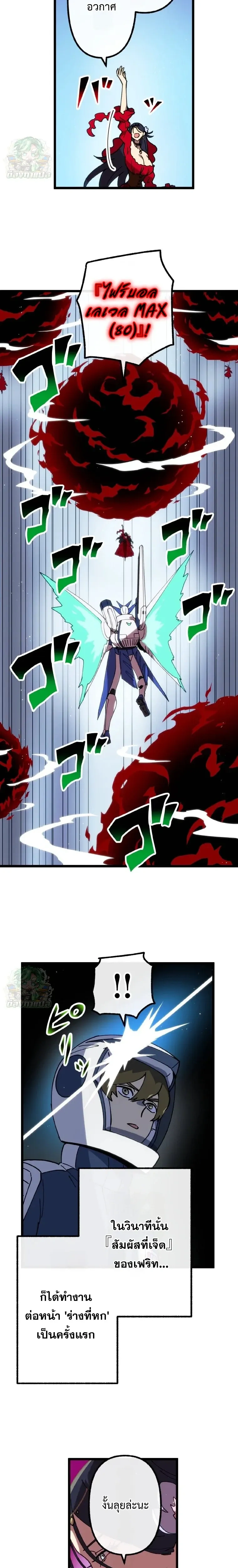 หน้าที่ 3