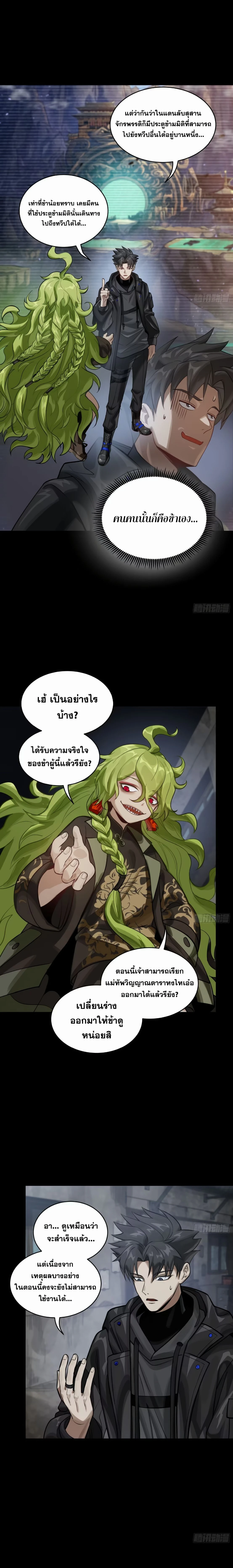 หน้าที่ 5