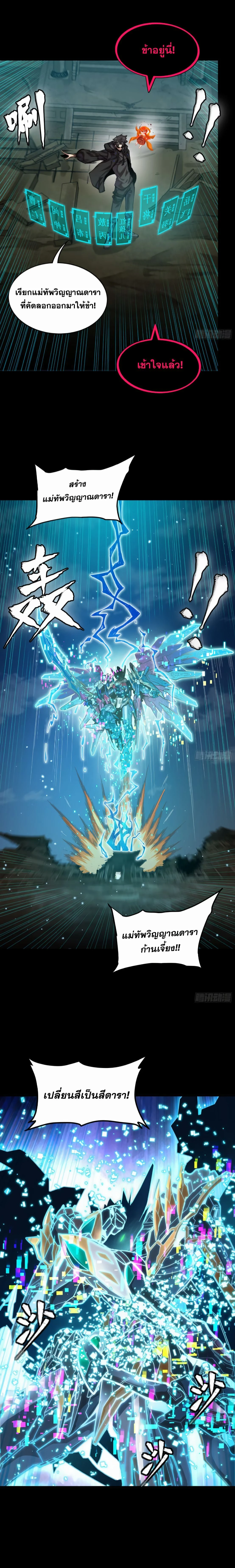 หน้าที่ 19