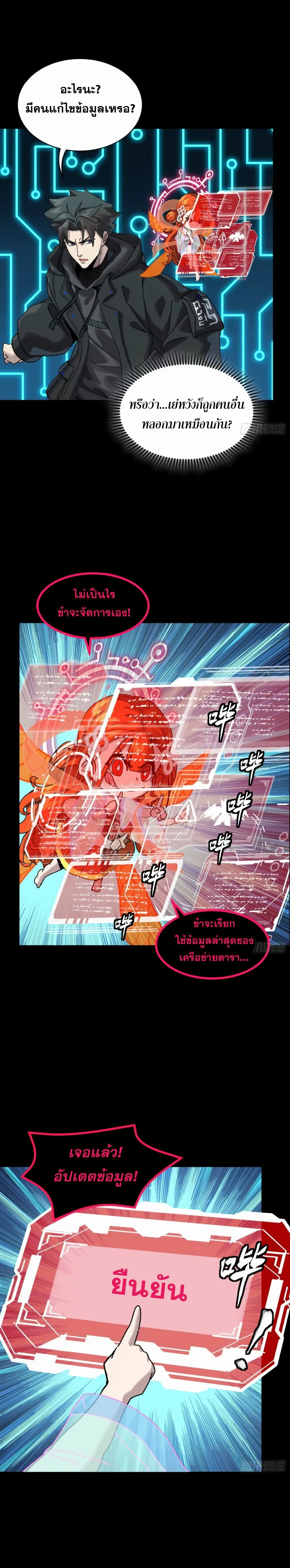 หน้าที่ 21