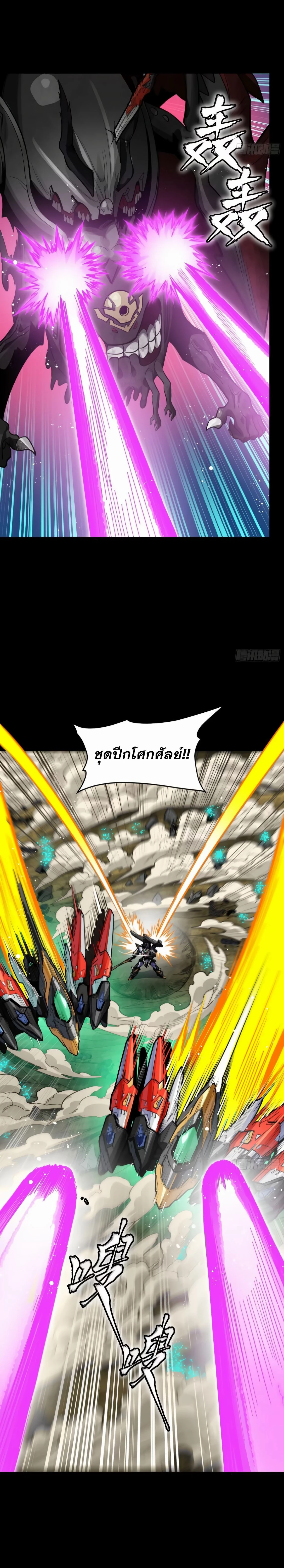 หน้าที่ 20