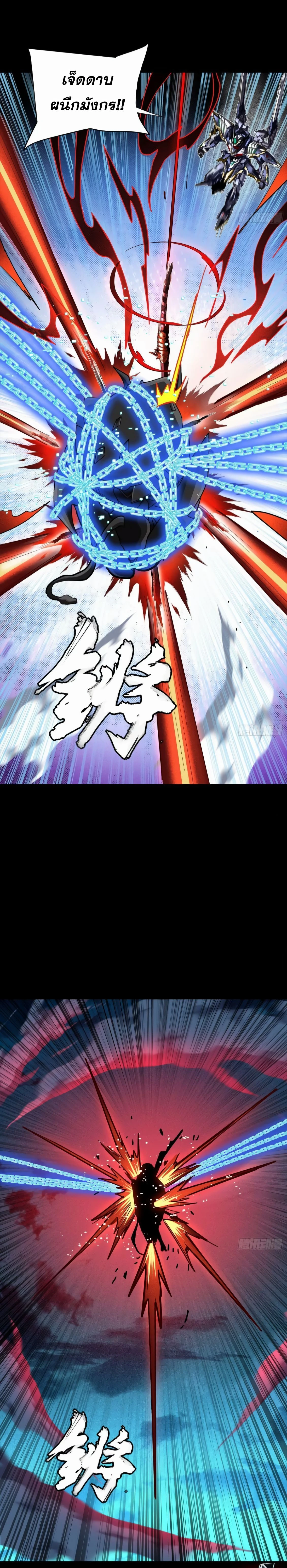 หน้าที่ 25