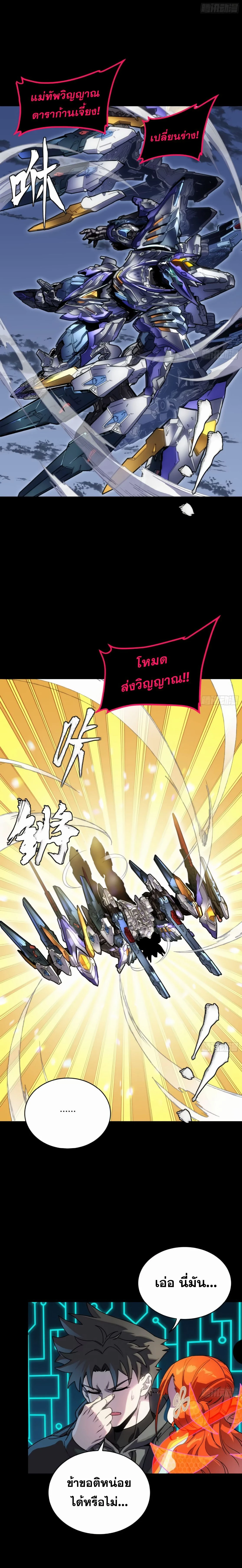 หน้าที่ 6