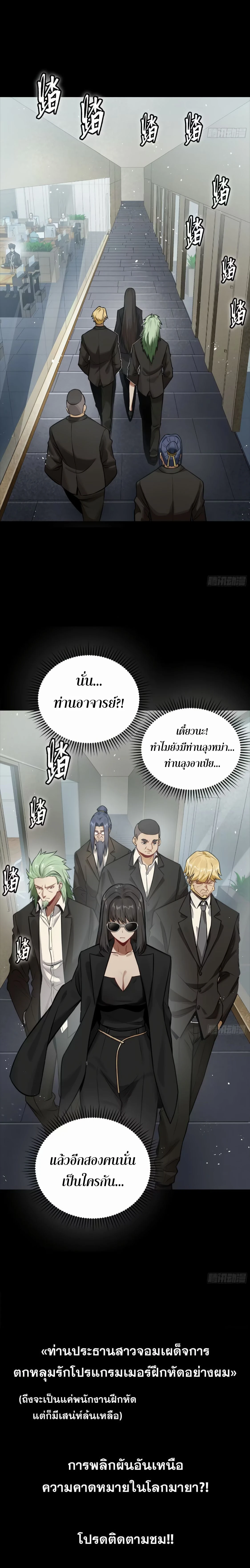 หน้าที่ 25