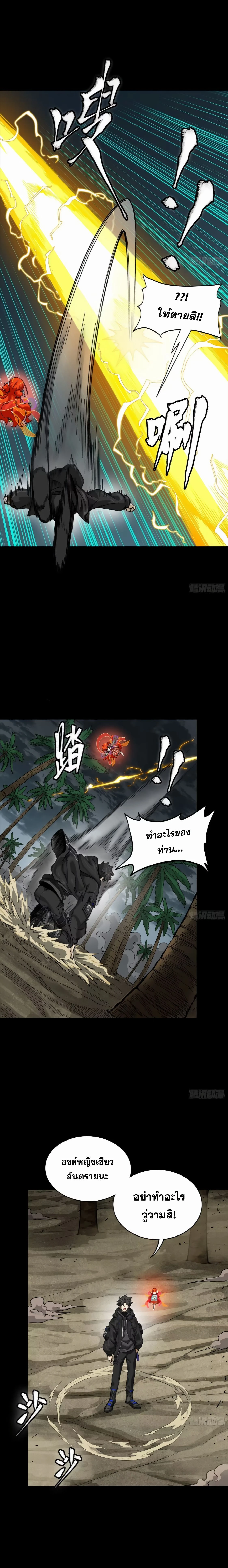 หน้าที่ 12