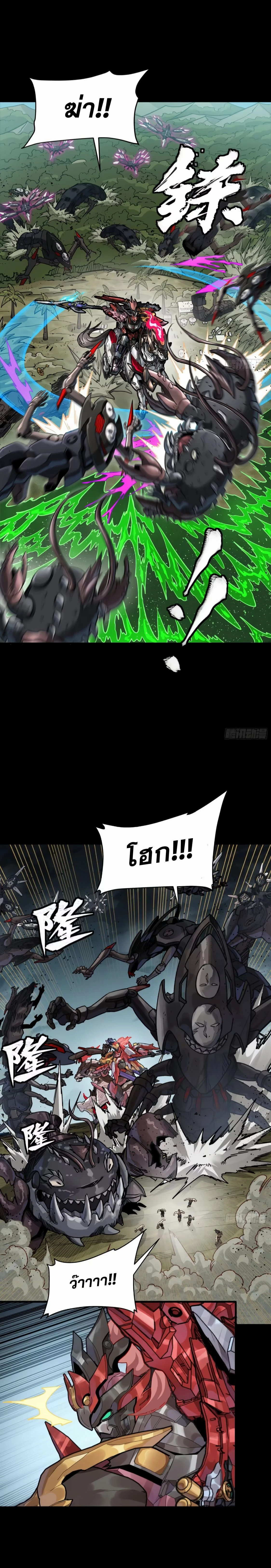 หน้าที่ 4