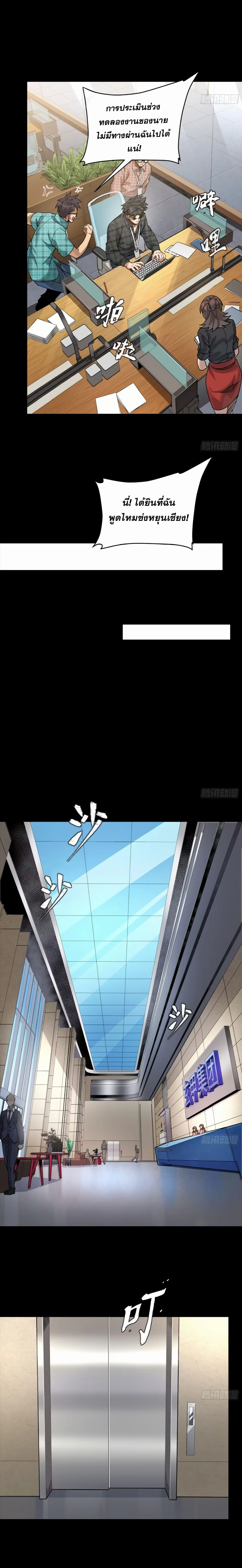 หน้าที่ 10