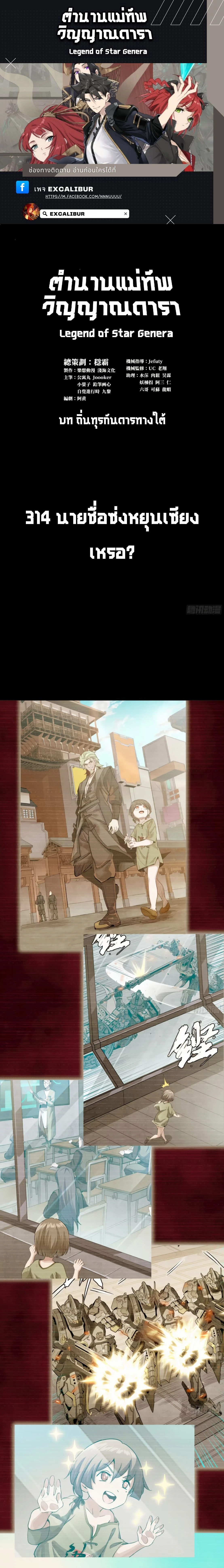 หน้าที่ 1