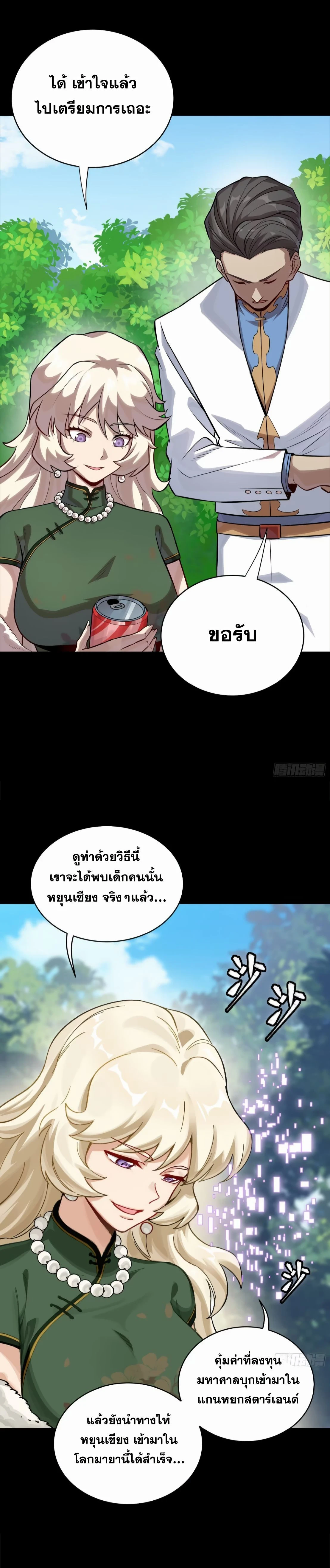 หน้าที่ 20