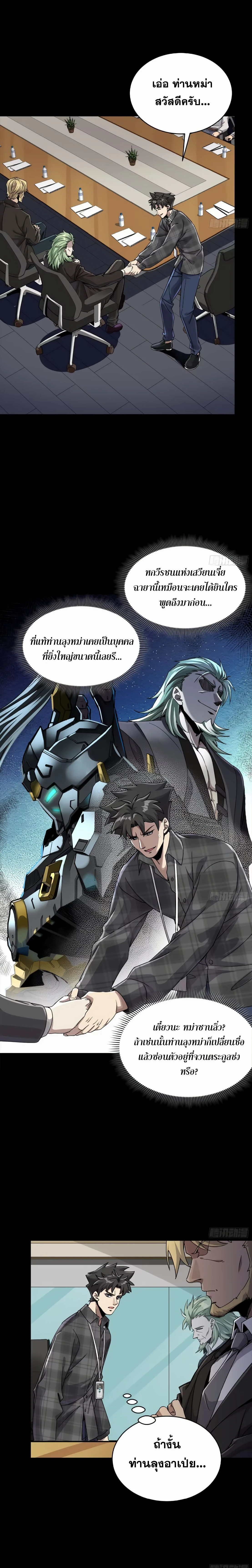 หน้าที่ 5