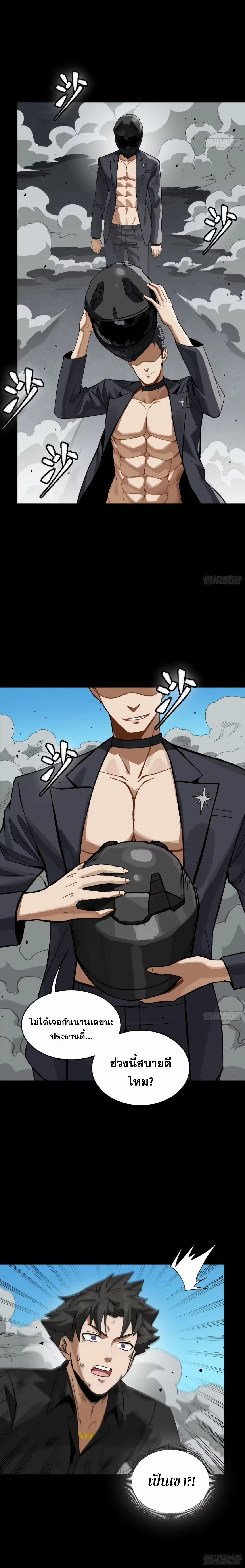 หน้าที่ 26