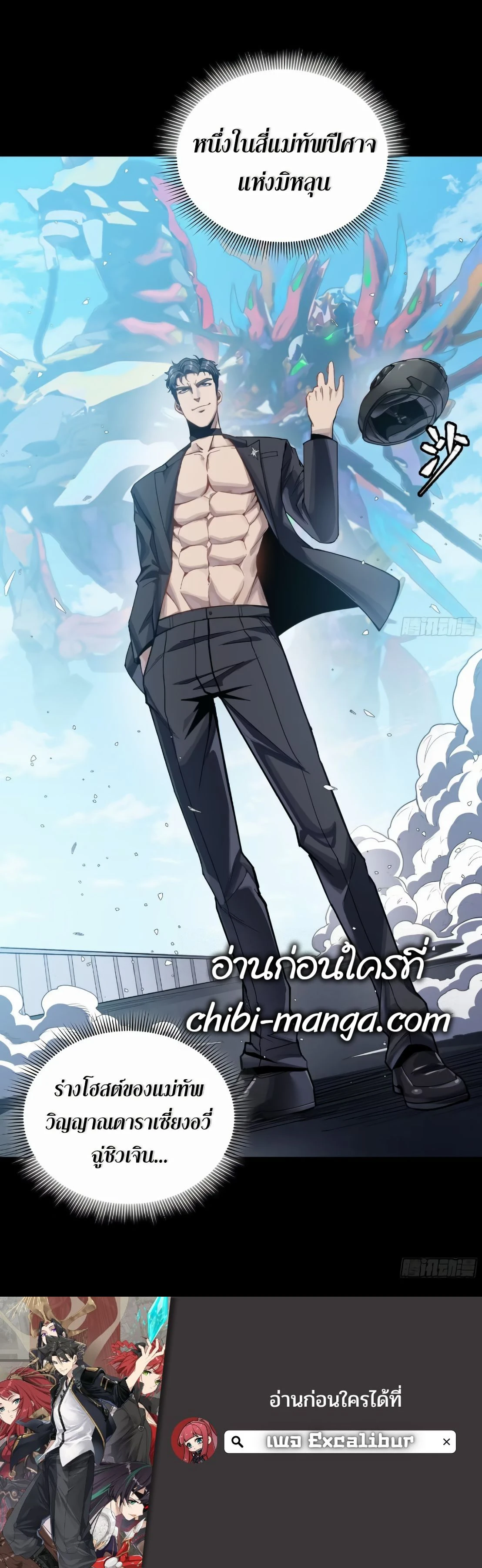 หน้าที่ 27