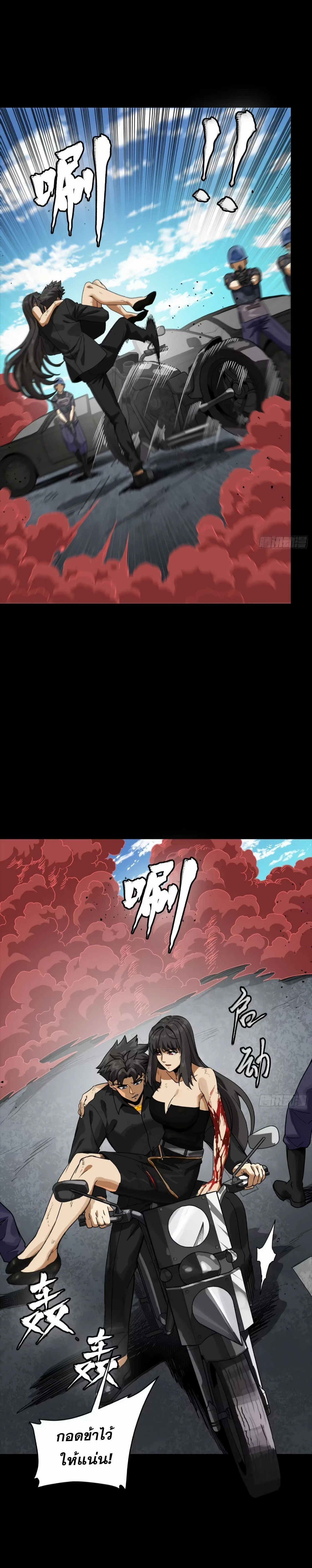 หน้าที่ 14