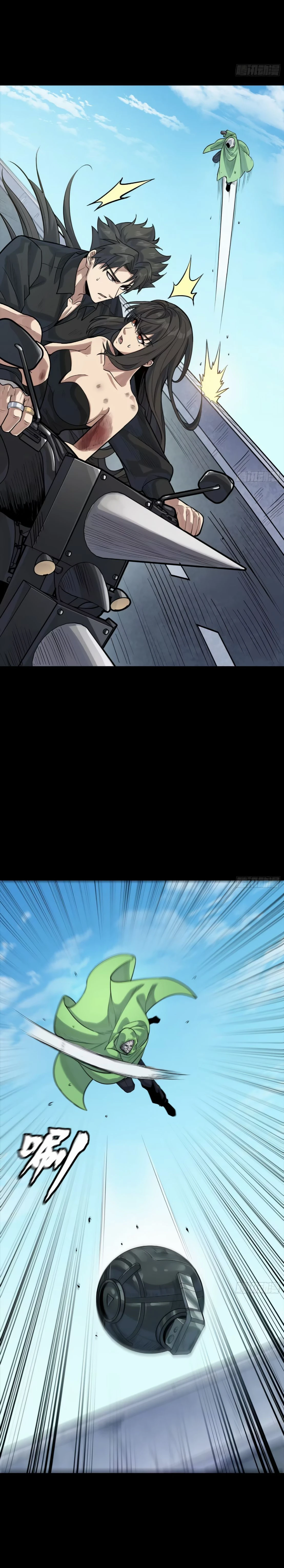 หน้าที่ 6