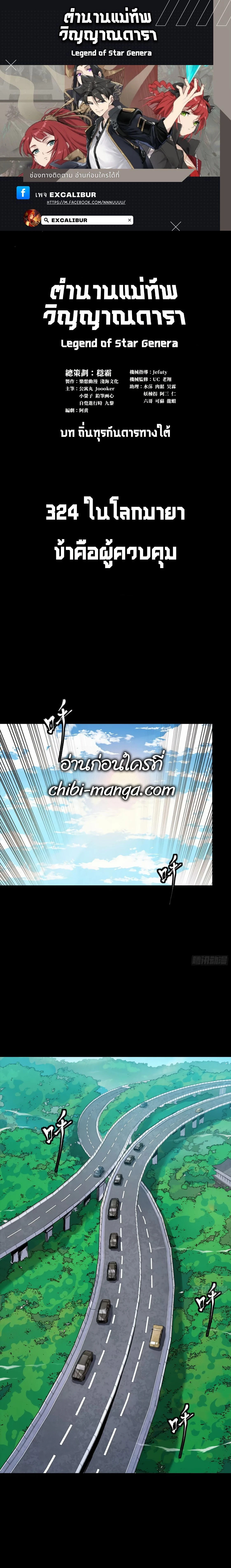 หน้าที่ 1