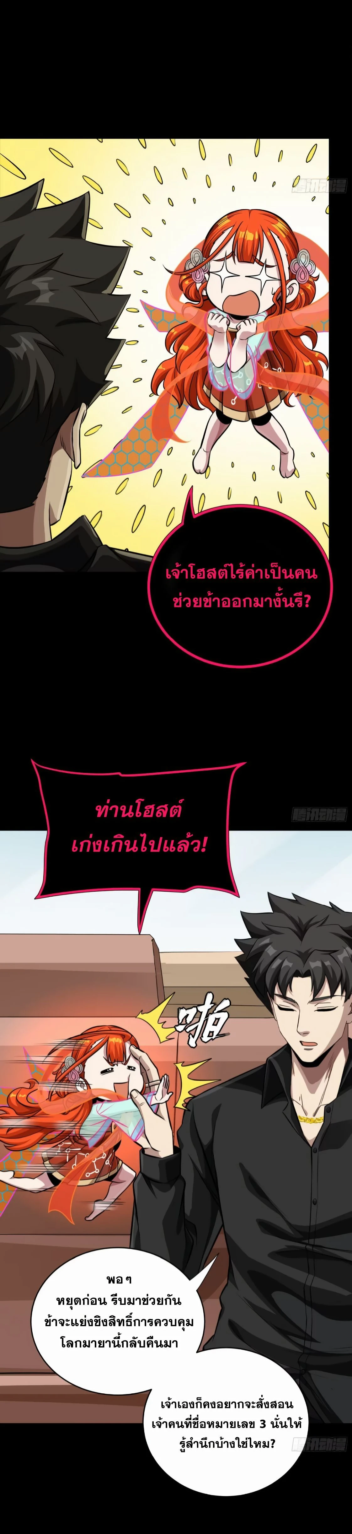 หน้าที่ 8