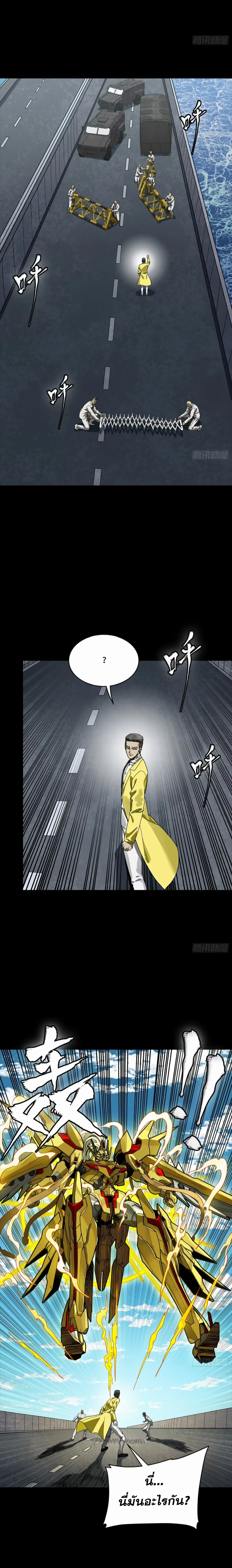 หน้าที่ 15