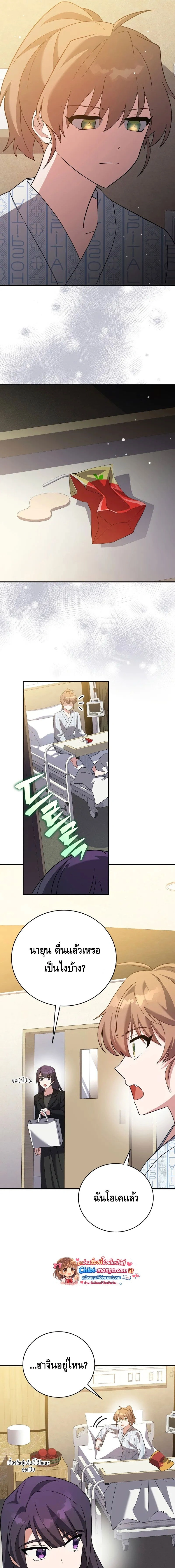 หน้าที่ 25