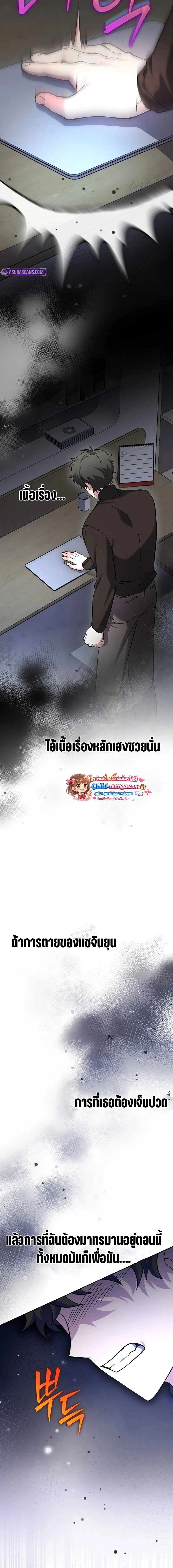 หน้าที่ 20