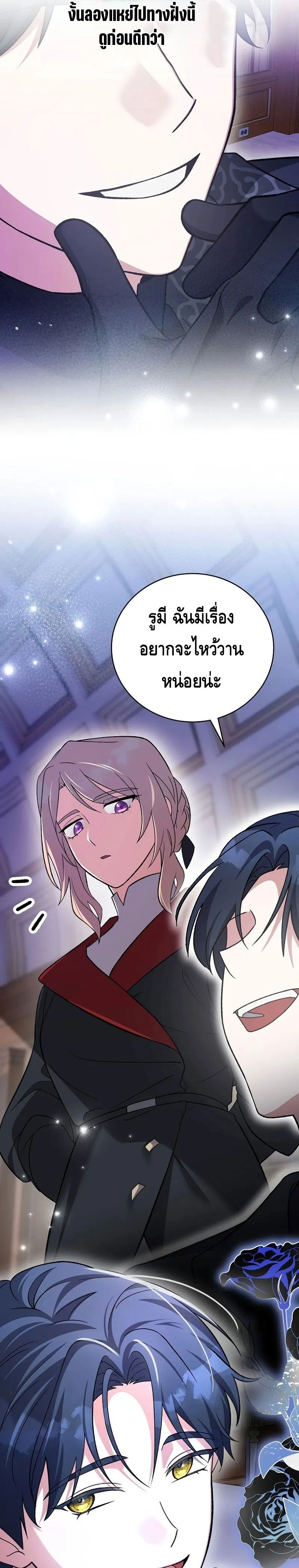 หน้าที่ 27