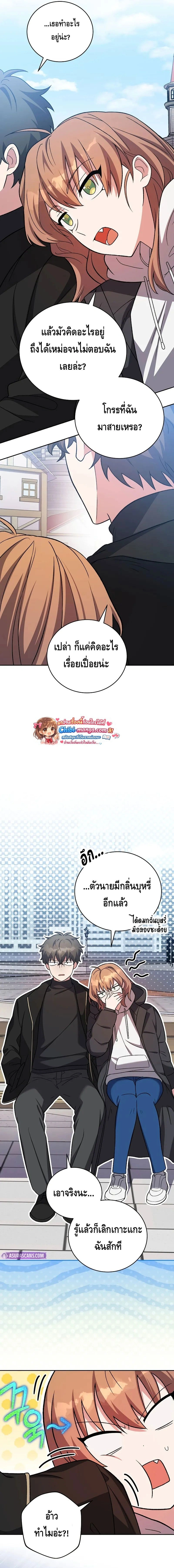 หน้าที่ 9