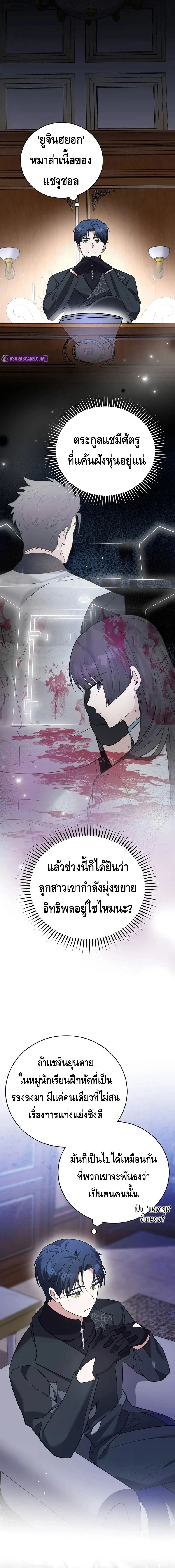 หน้าที่ 26