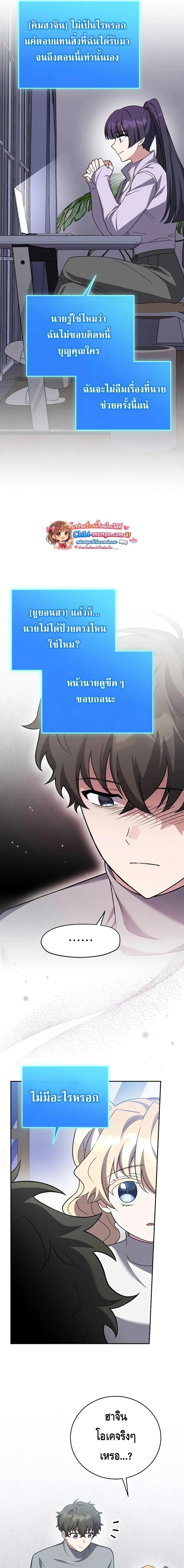 หน้าที่ 19