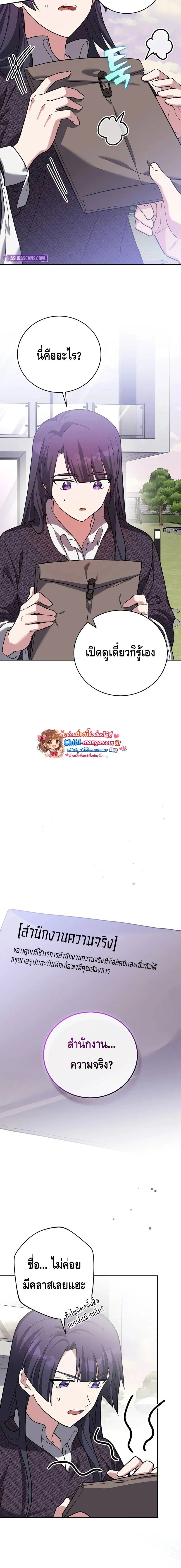 หน้าที่ 12