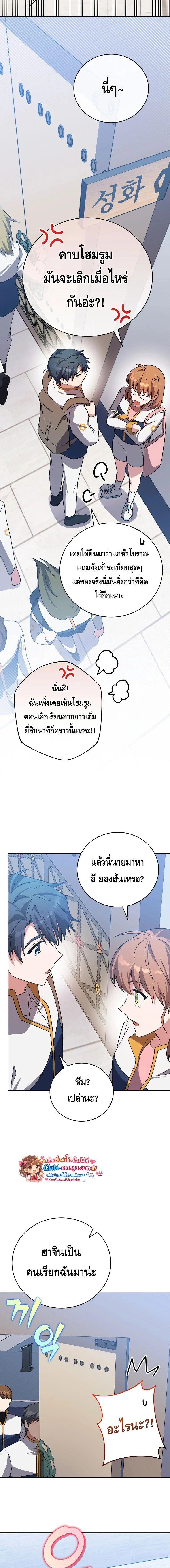 หน้าที่ 9
