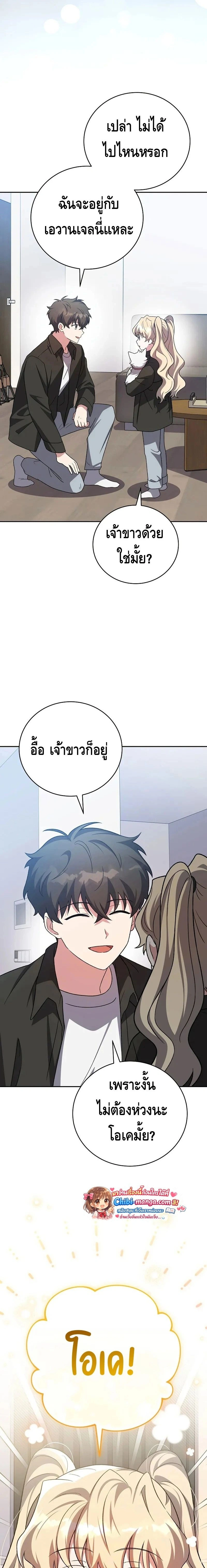 หน้าที่ 10