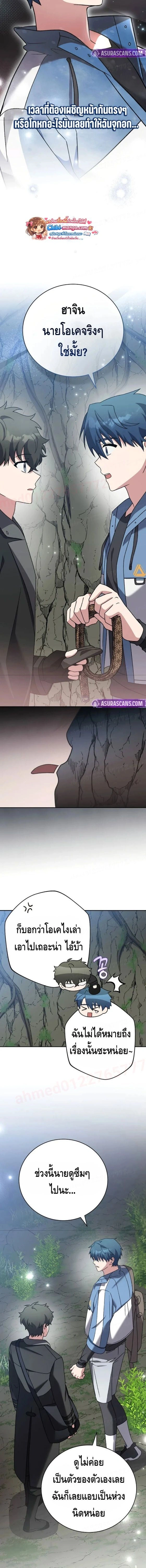 หน้าที่ 15