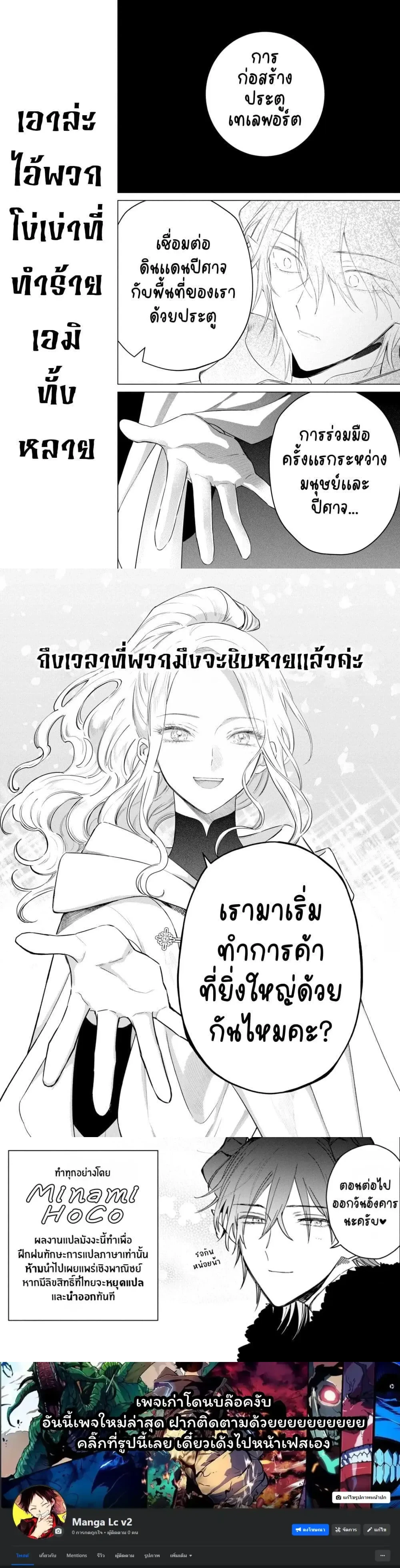 หน้าที่ 7