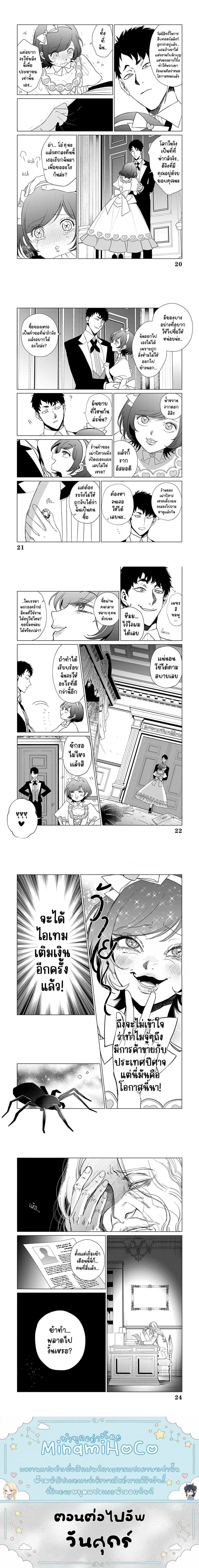 หน้าที่ 5