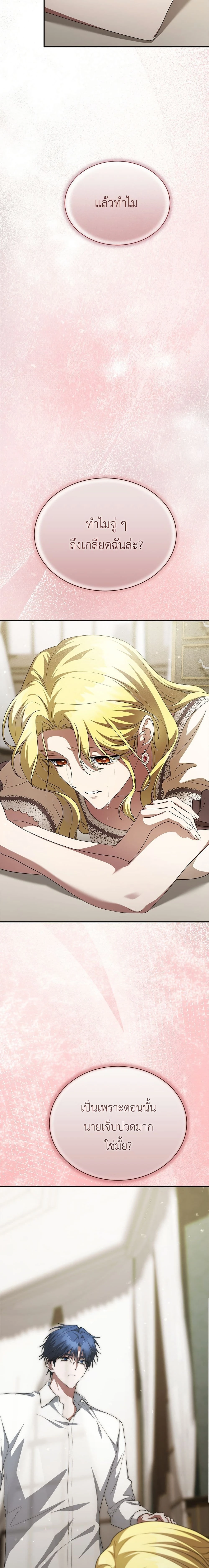 หน้าที่ 19