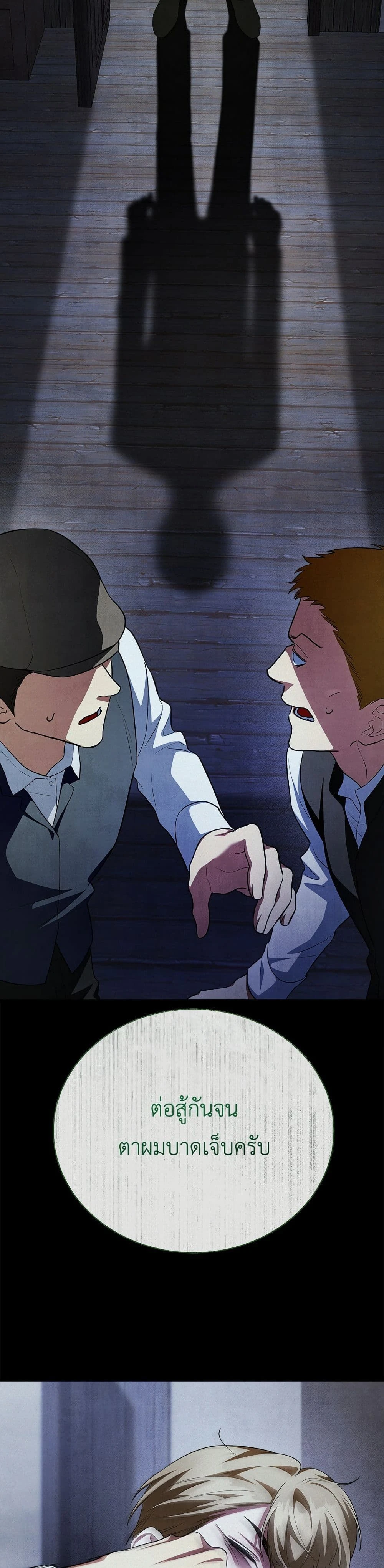 หน้าที่ 36