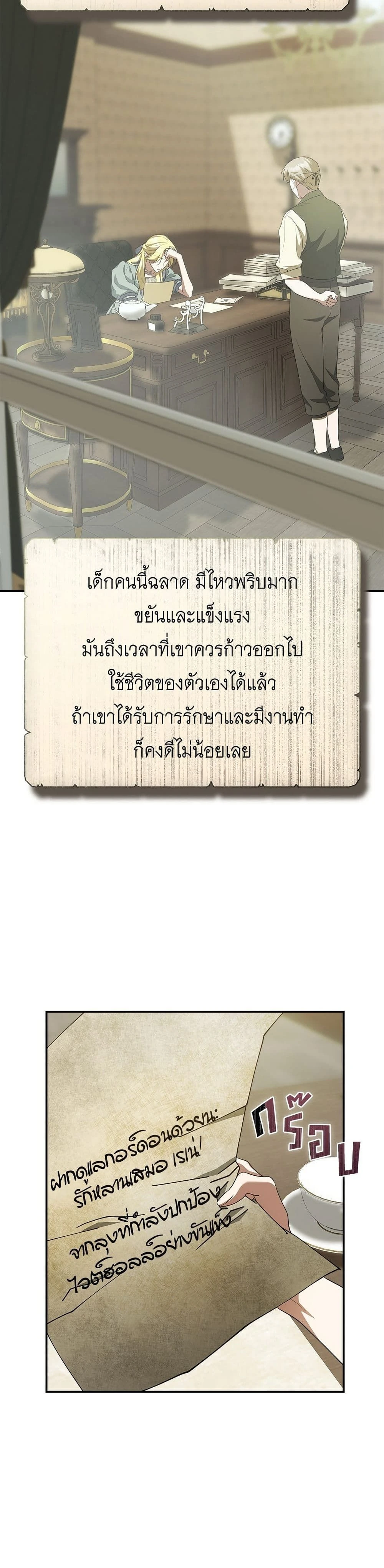 หน้าที่ 30